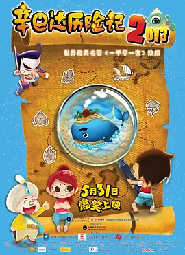 找到家里的老女
